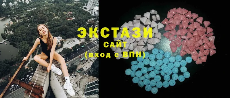 Экстази MDMA  Чудово 