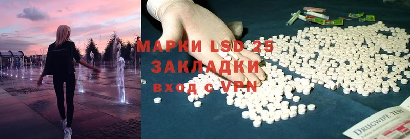 Лсд 25 экстази ecstasy  наркотики  Чудово 